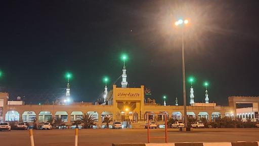 عکس بازار بزرگ جمکران