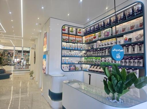 عکس داروخانه دکتر عزیزآبادی