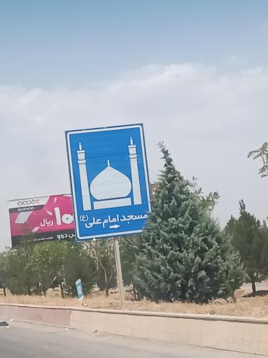 عکس میدان هفت باغ