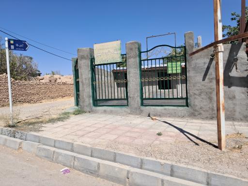 عکس پایگاه مقاومت بسیج