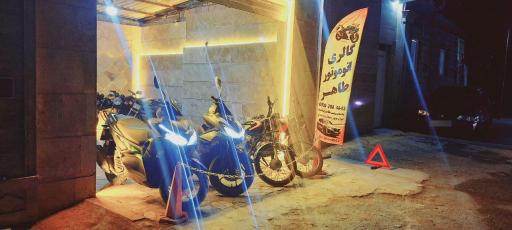 عکس گالری اتو موتور طاهر خامنه 