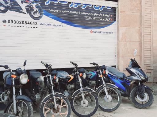 عکس گالری اتو موتور طاهر خامنه 