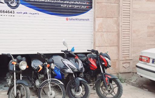 عکس گالری اتو موتور طاهر خامنه 