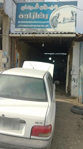 عکس میزان فرمان رضازاده 