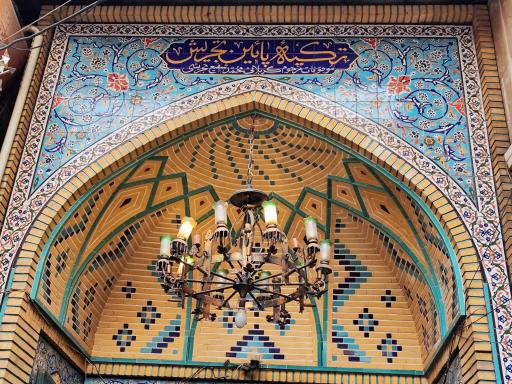 عکس تکیه پایین تجریش