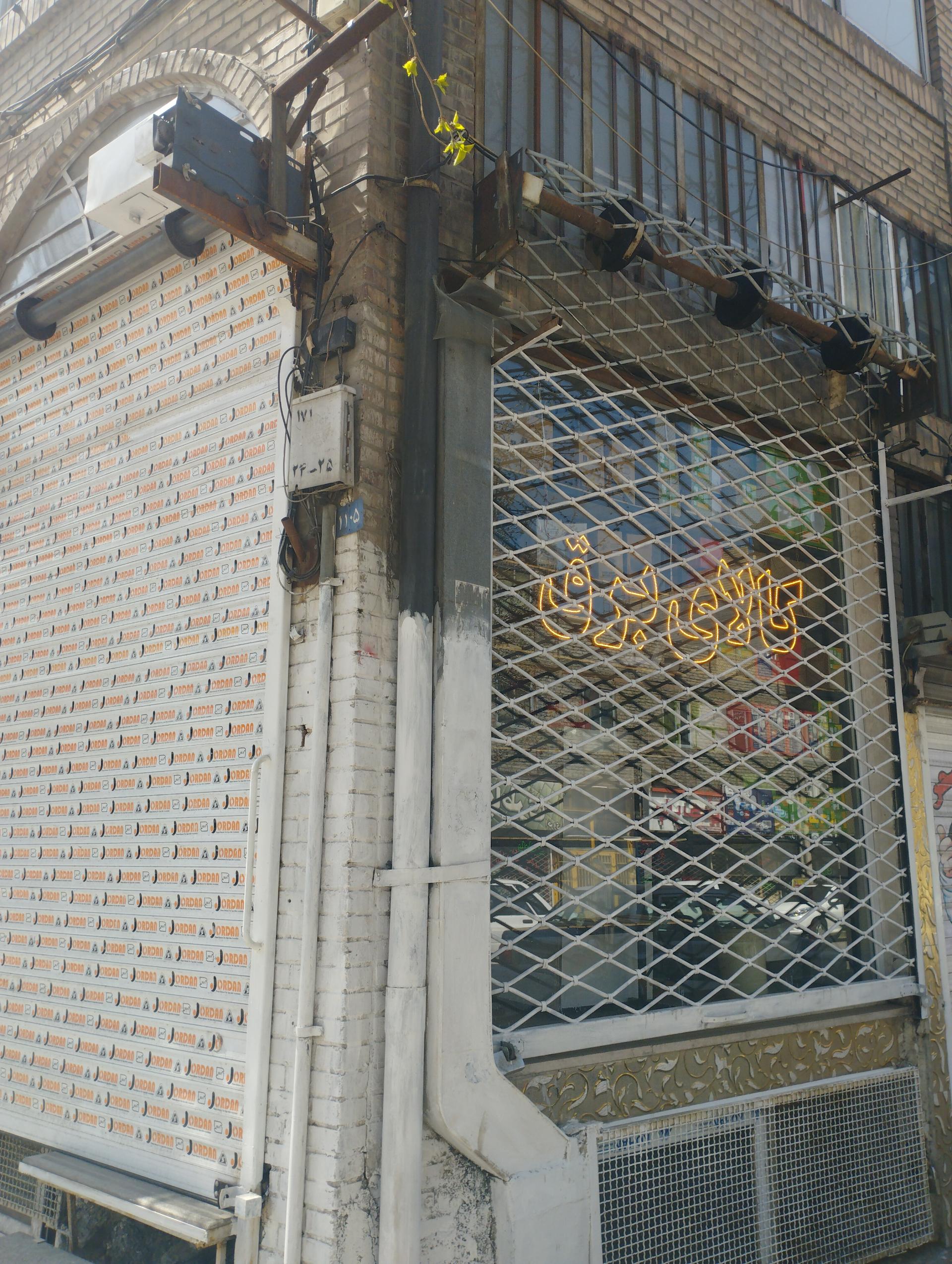 عکس کالای برق