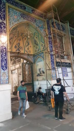 عکس تکیه پایین تجریش