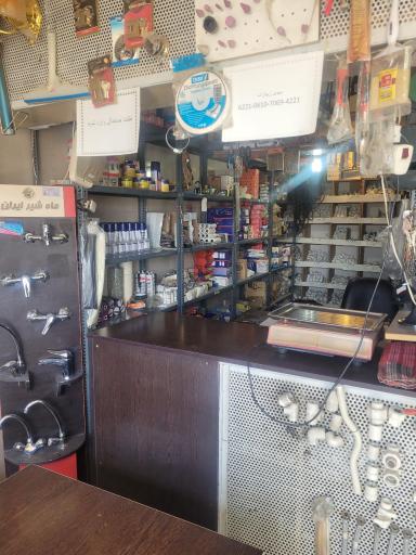 عکس ابزار و مصالح ساختمانی مهدی