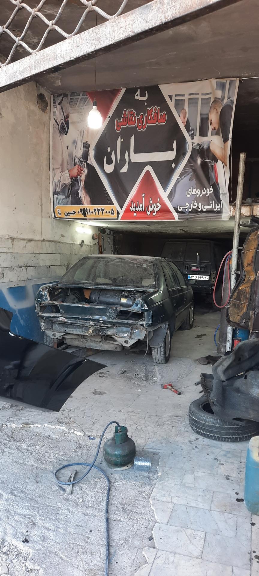 عکس صافکاری و نقاشی باران