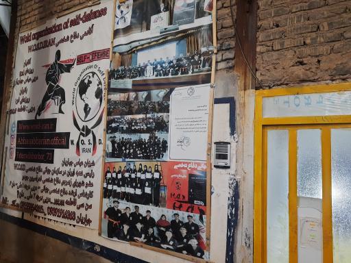 عکس آکادمی دفاع شخصی جباریان 
