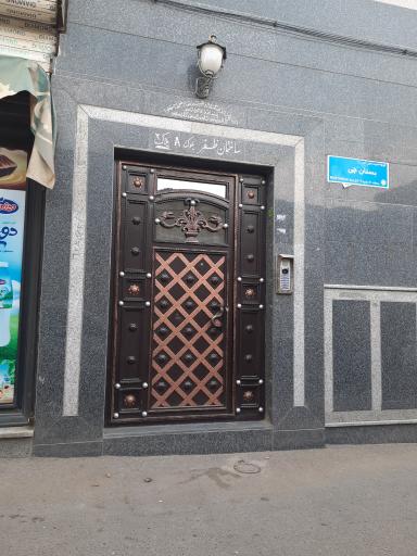 عکس ساختمان ظفر 