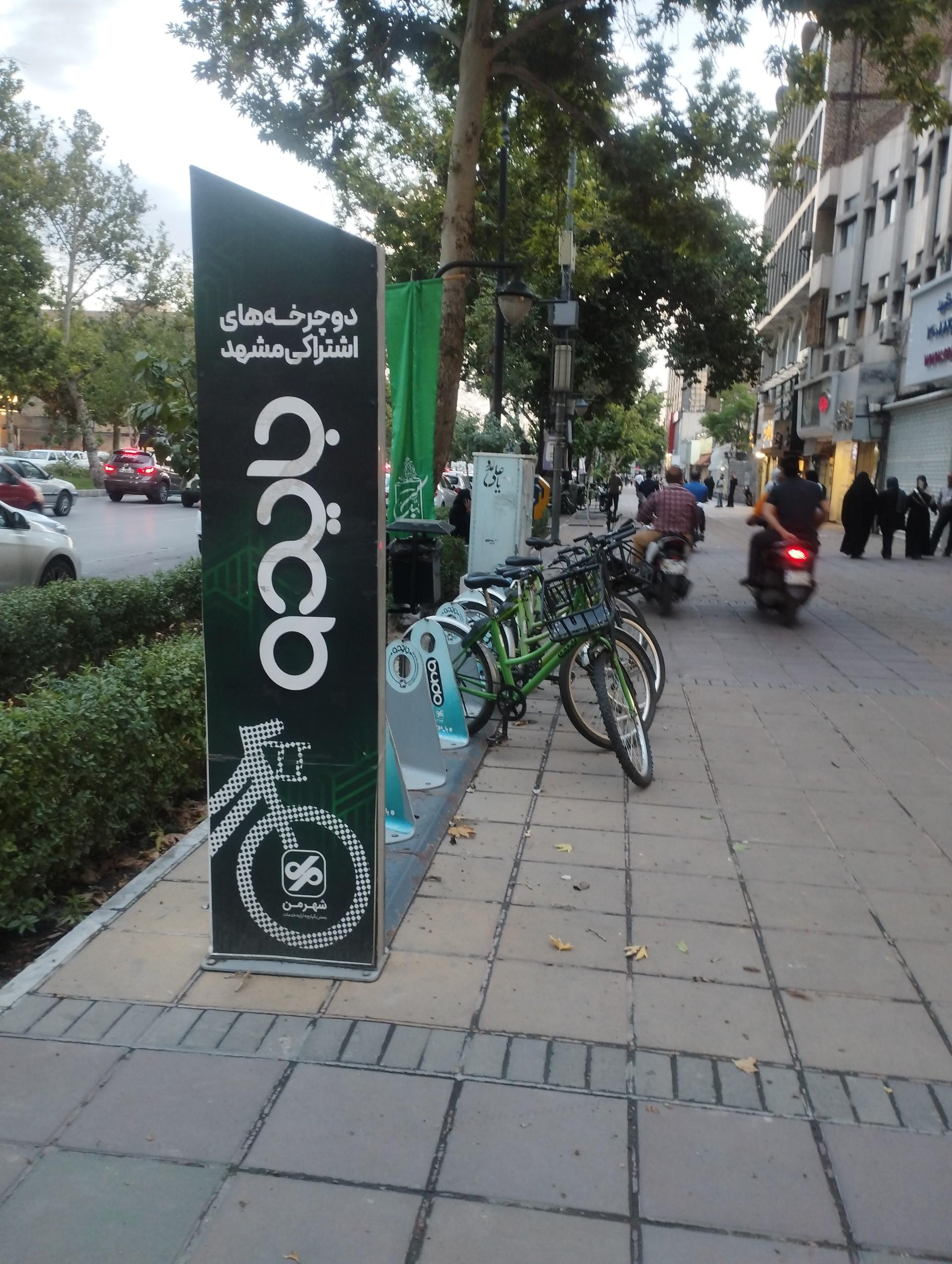 عکس ایستگاه دوچرخه اشتراکی