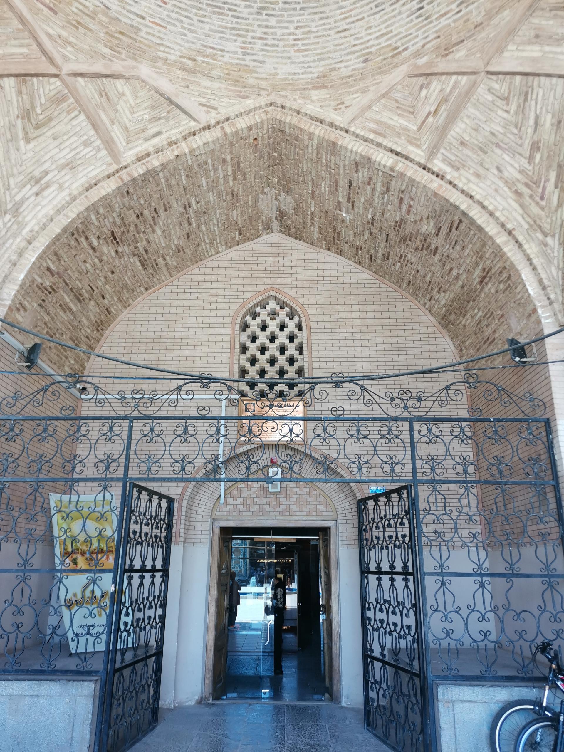 عکس موزه سکه (ضرابخانه گنجعلی خان)