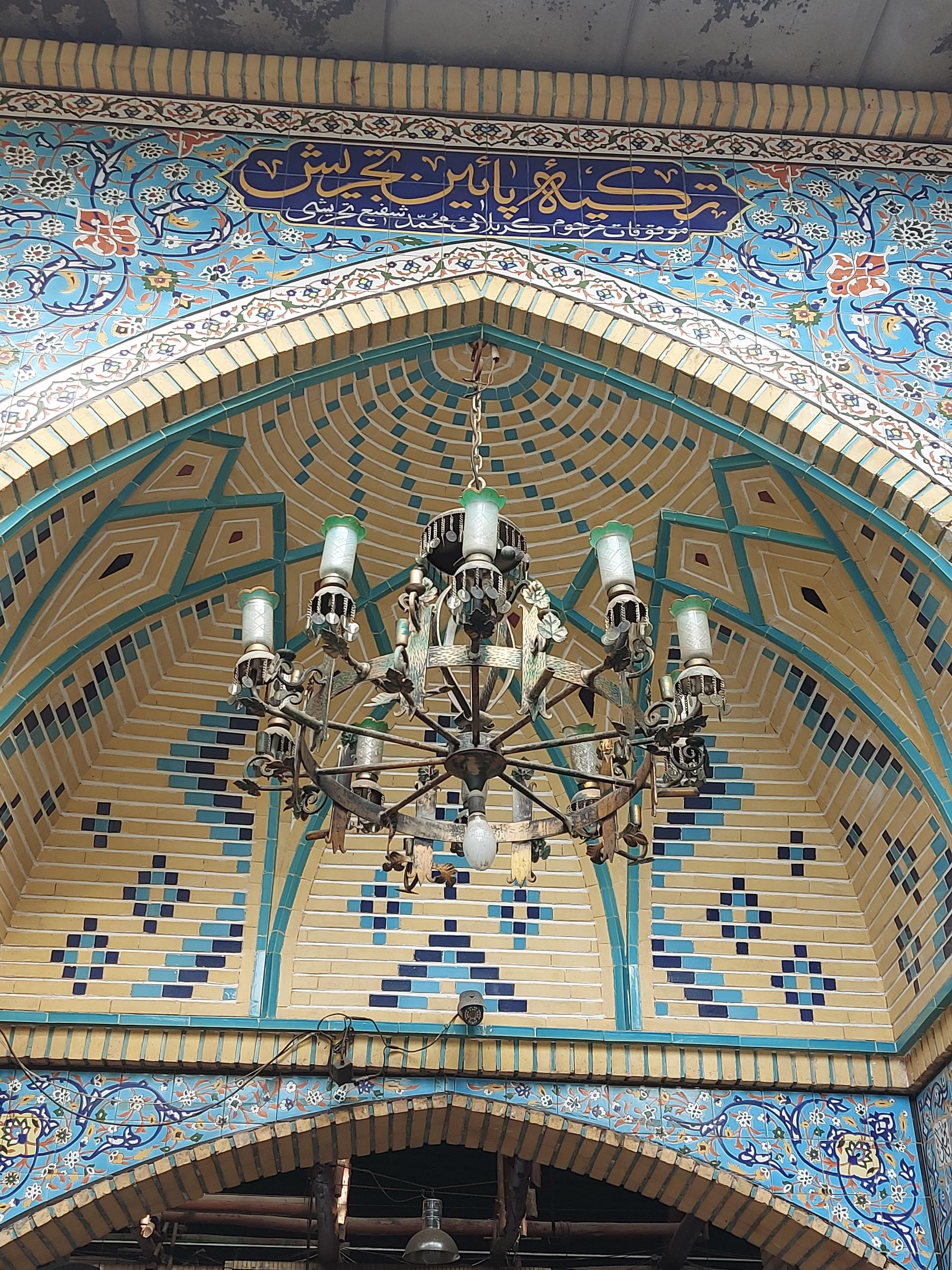 عکس تکیه پایین تجریش