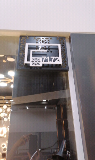 عکس گالری روشنایی فرست لایت