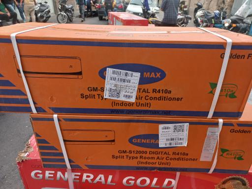 عکس فروشگاه فروش لوازم خانگی رادین کالا