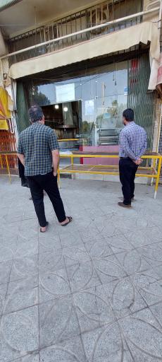 عکس نان تافتون