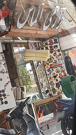 عکس خرازی الماس