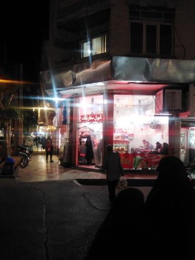 عکس بستنی فالوده صدف