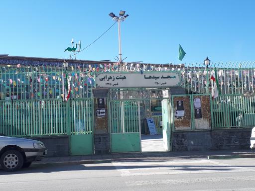 عکس مسجد سیدها