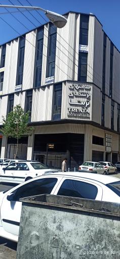عکس ساختمان پزشکان تریتا
