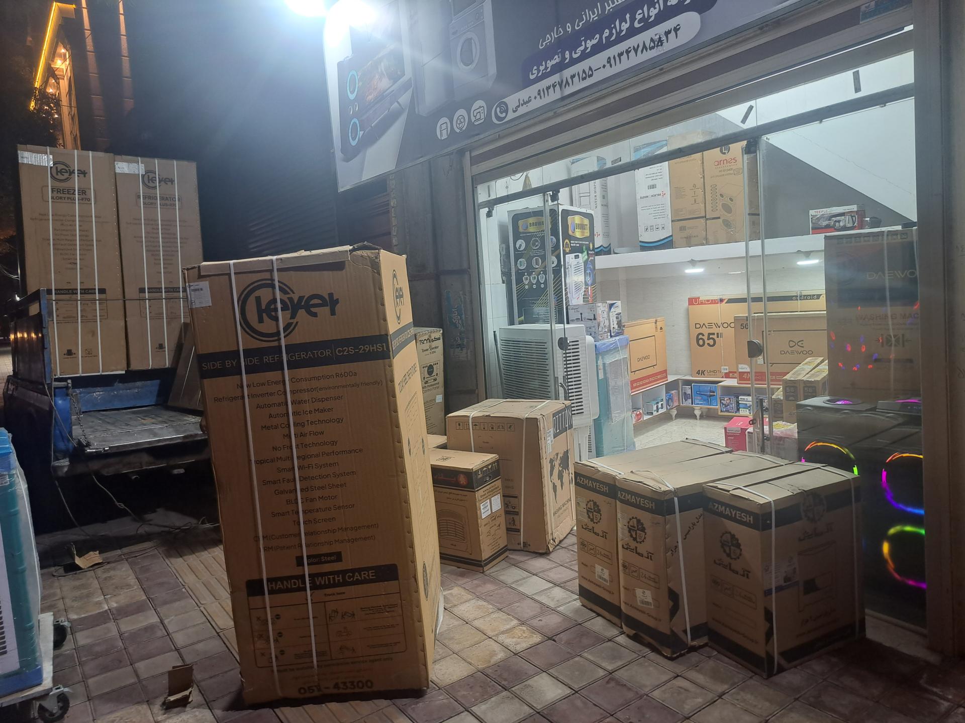 عکس لوازم خانگی رضا