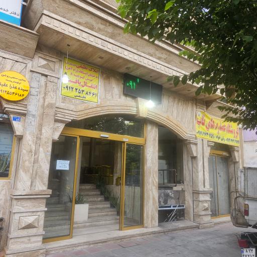 عکس فروشگاه عصاره های ناب