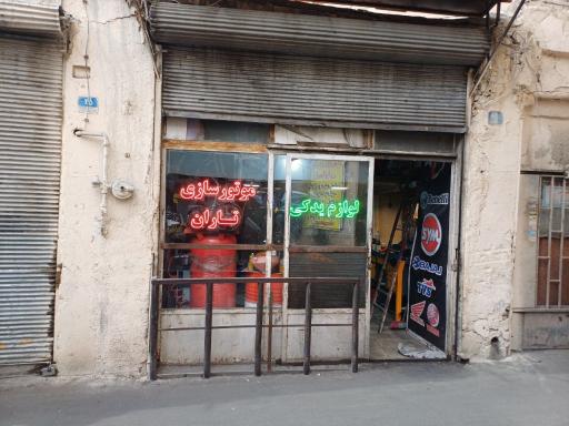 عکس موتورسازی تاران