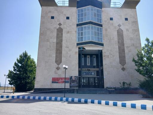 عکس دانشگاه آزاد اسلامی مرکز فریمان