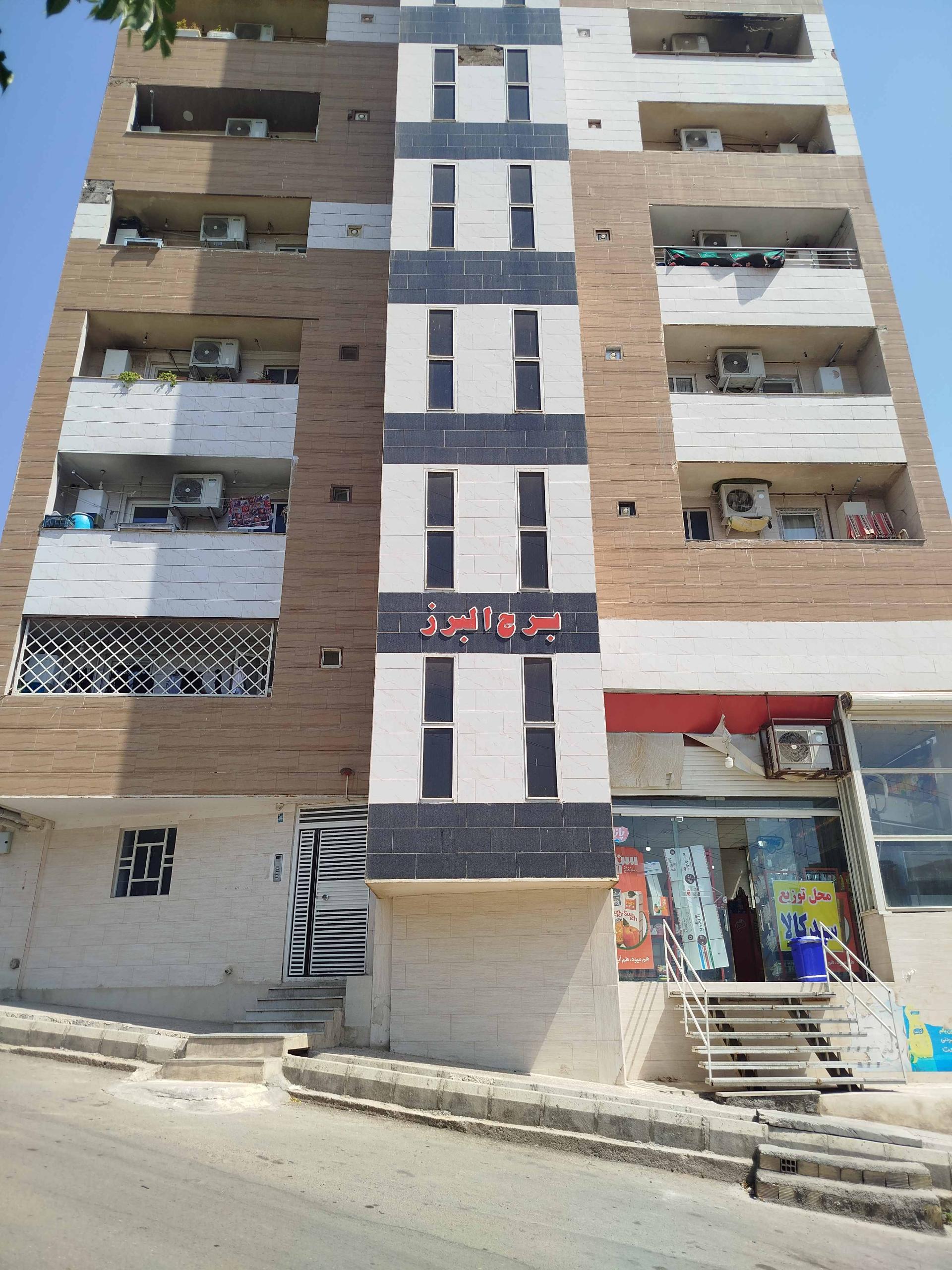 عکس برج البرز