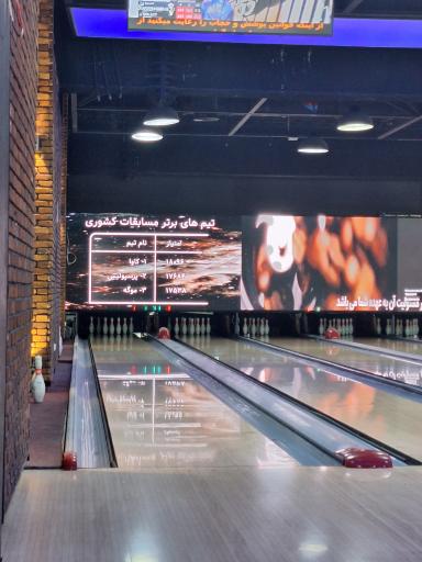 عکس بولینگ گلکسی