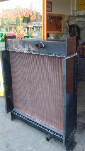 عکس رادیاتور سازی شاهین