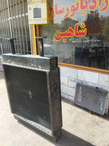 عکس رادیاتور سازی شاهین