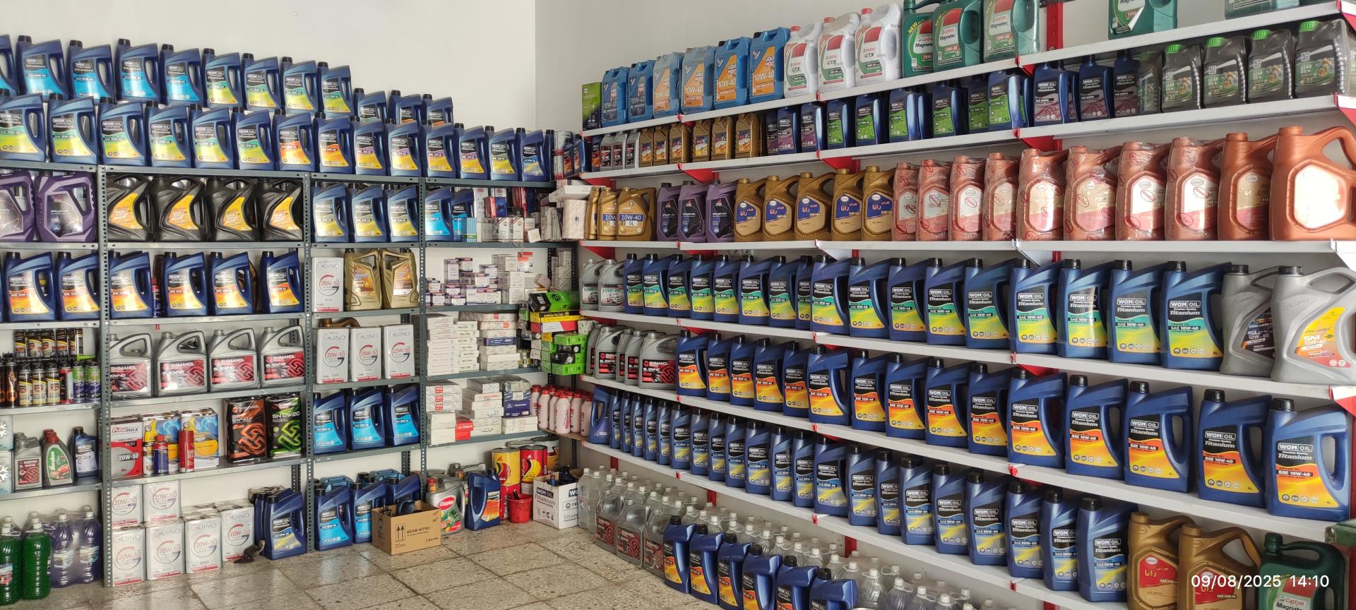 عکس اتو سرویس گلد