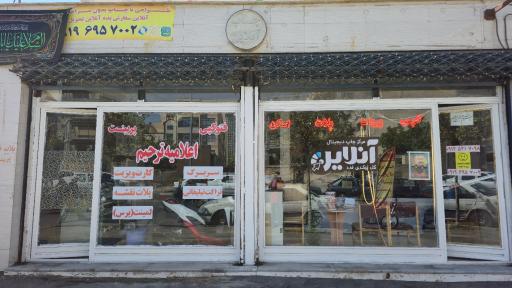 مرکز چاپ دیجیتال آنلاین