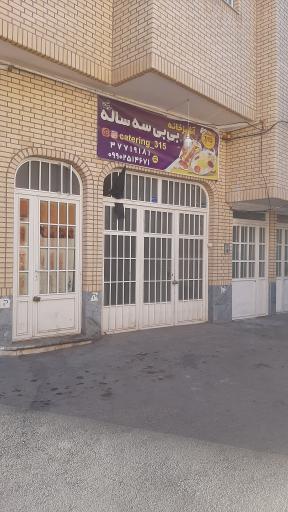 عکس آشپزخانه ۳۱۵