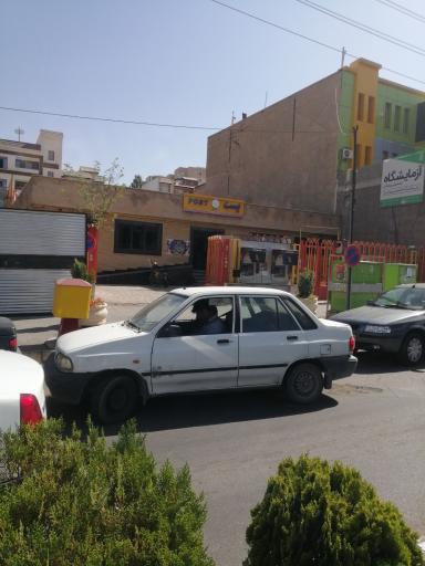 عکس اداره پست شهرستان پردیس