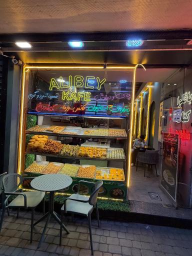 عکس باقلوا ترکی علی بی