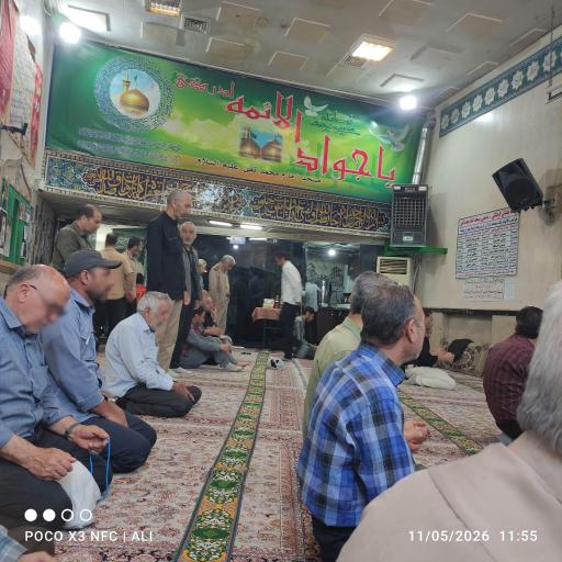 عکس مسجد امام محمد تقی