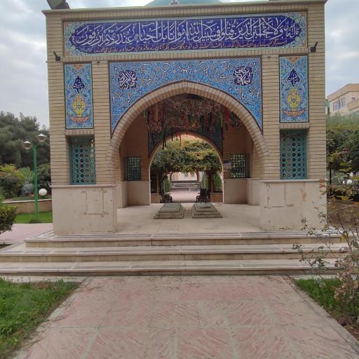 عکس یادمان شهدای گمنام