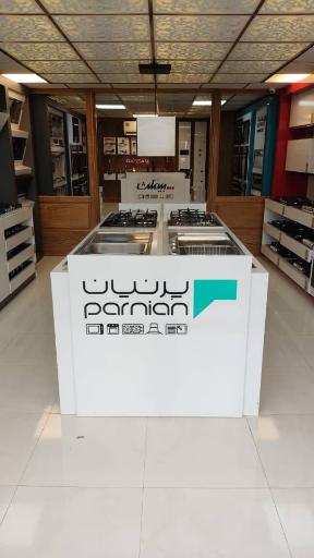 عکس نمایندگی فروش انواع هود و سینک