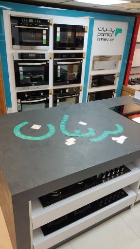 عکس نمایندگی فروش انواع هود و سینک