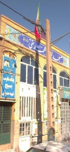 عکس مسجد امام محمد تقی