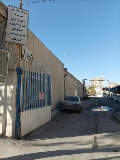 عکس اداره تدارکات و پشتیبانی شهرداری