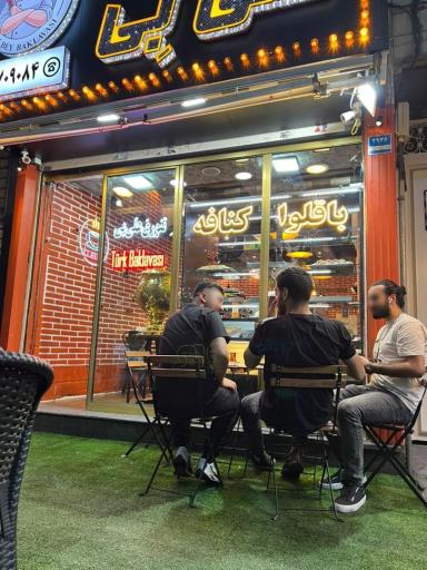 عکس باقلوا ترکی علی بی