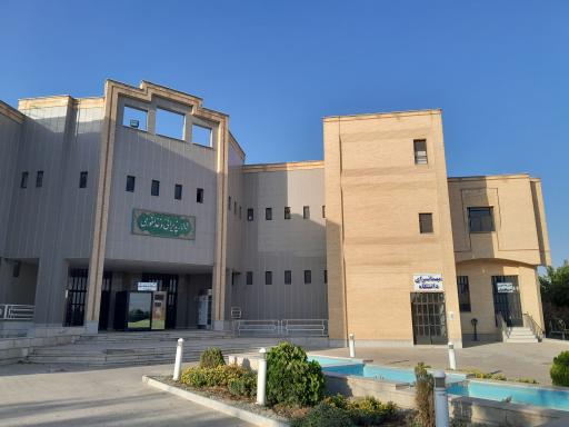 عکس سلف و سالن غذاخوری دانشگاه آزاد اسلامی واحد اصفهان (خوراسگان)