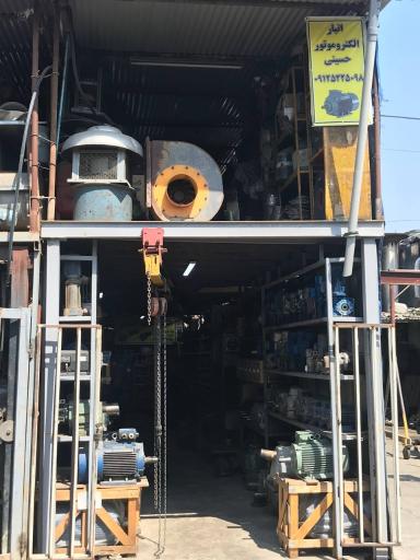 عکس الکتروصنعت حسینی