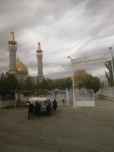 عکس امامزاده ابراهیم