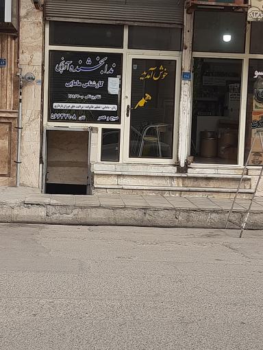 عکس کارشناس مامایی ندابخشنده