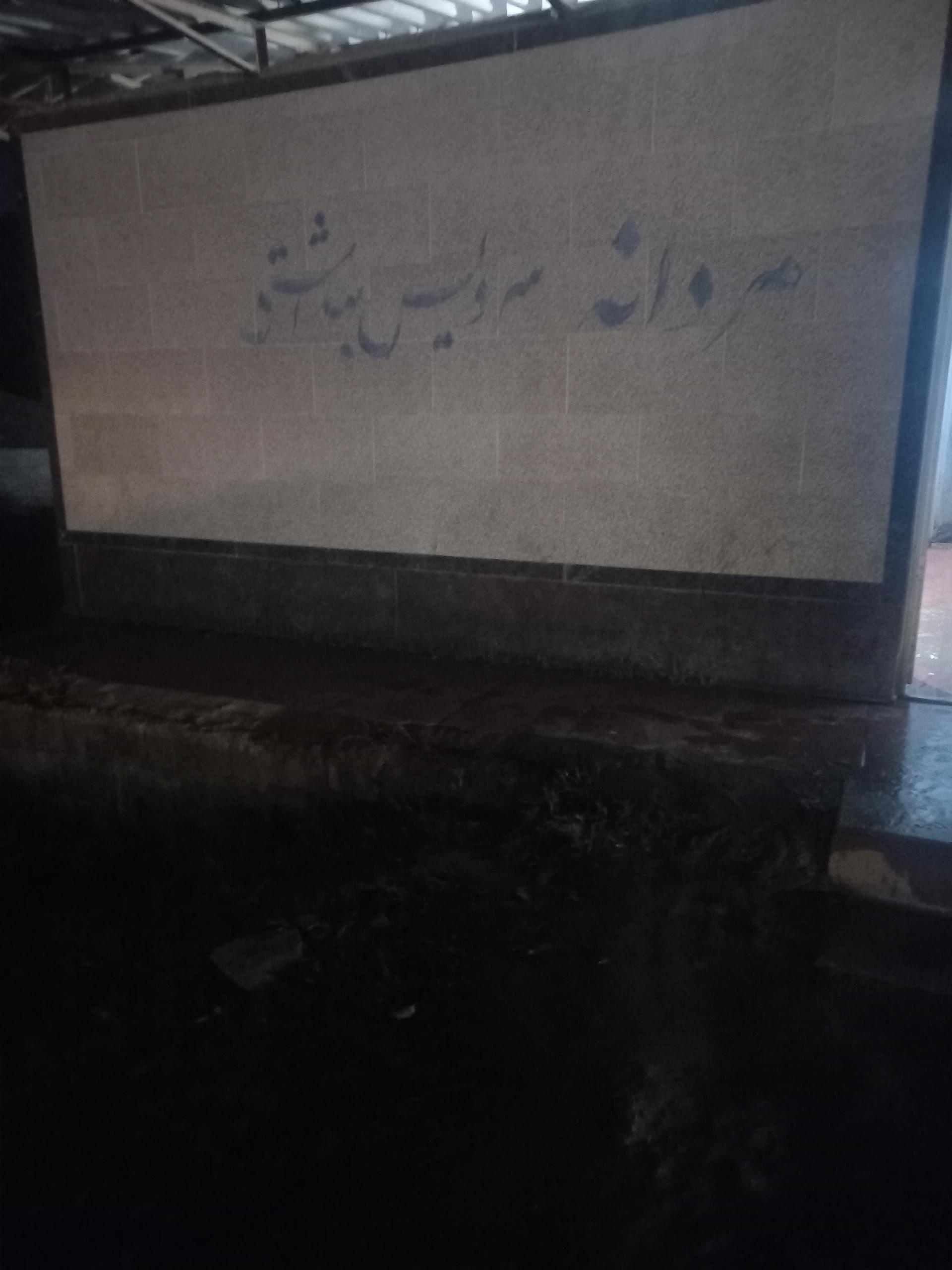 عکس سرویس بهداشتی مردانه و زنانه ساحل